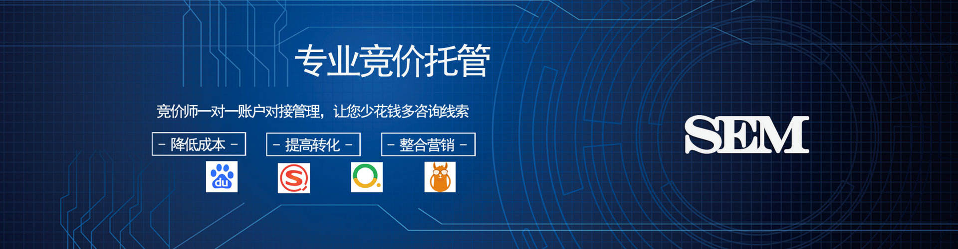 磐石百度信息流